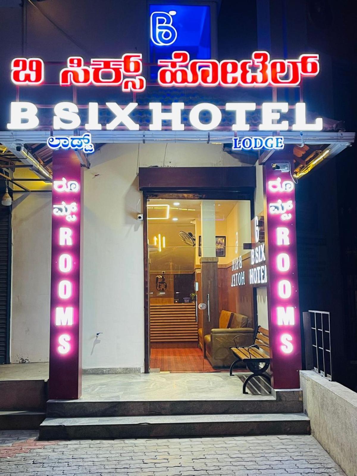 B Six Hotel 벵갈루루 외부 사진